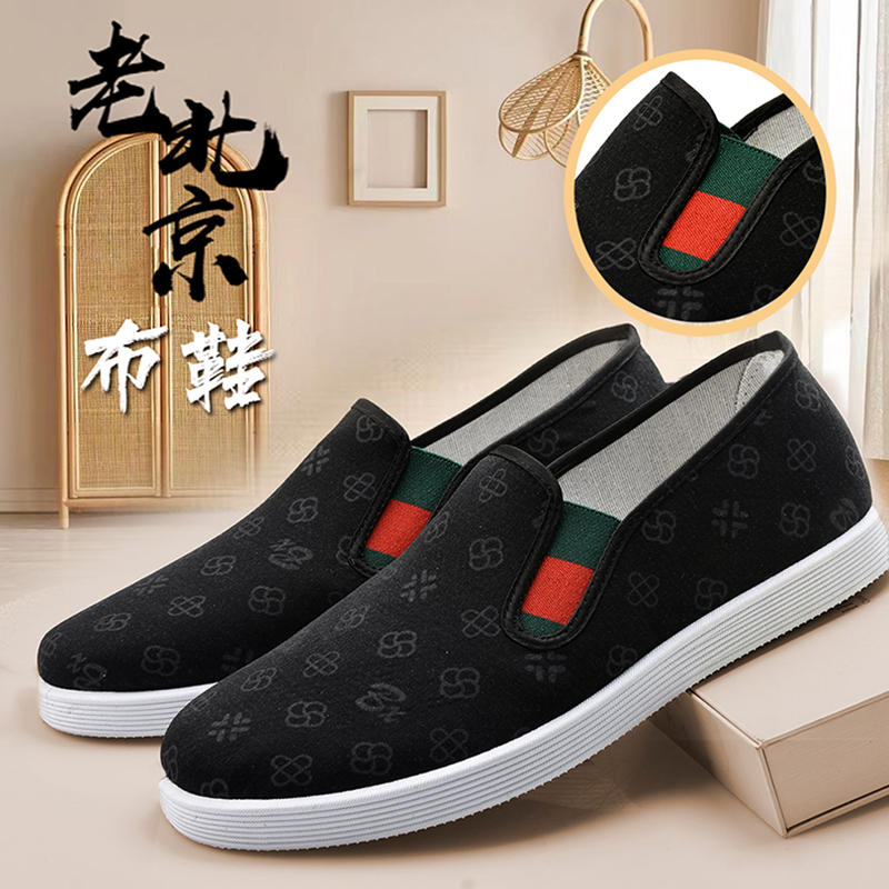 新款老北京布鞋印花彩巾时尚百搭防滑耐磨软底平底休闲潮流百搭98 到手价¥10.90