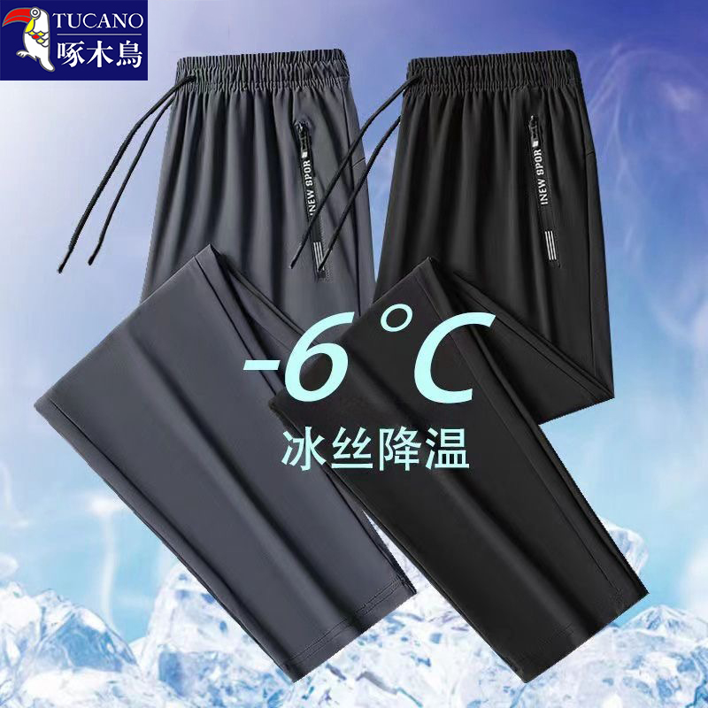 啄木鸟夏季冰丝裤子男大码宽松男士休闲裤夏季透气跑步运动裤男 到手价¥19.90