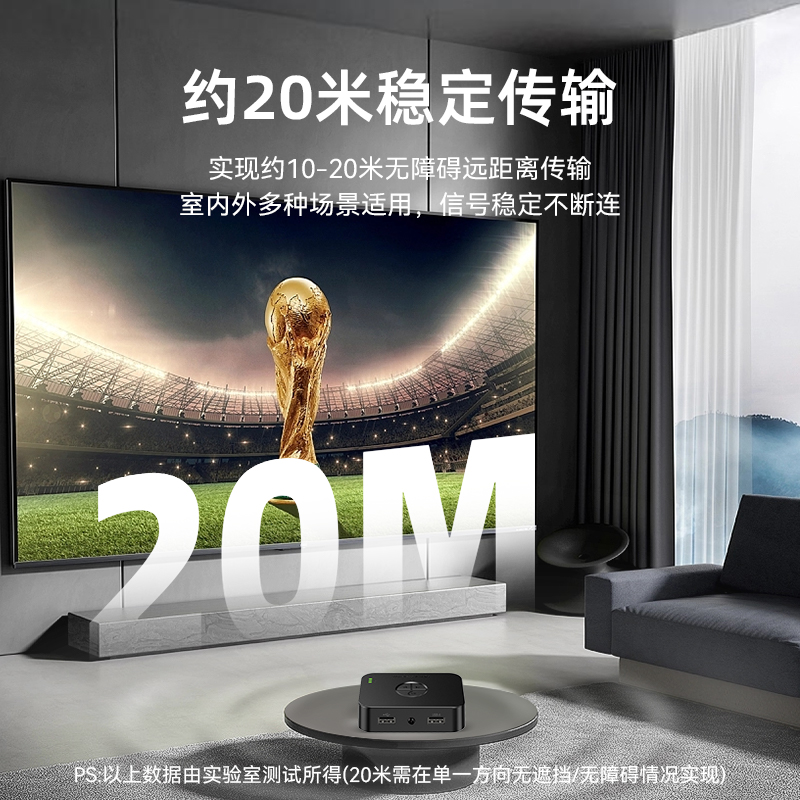 6.0蓝牙接收器老音响箱功放无损音频转接器U盘立体音多功能适配器 图片 6