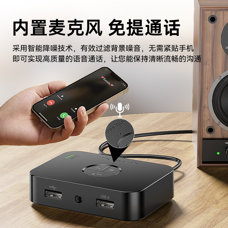 6.0蓝牙接收器老音响箱功放无损音频转接器U盘立体音多功能适配器 图片 9