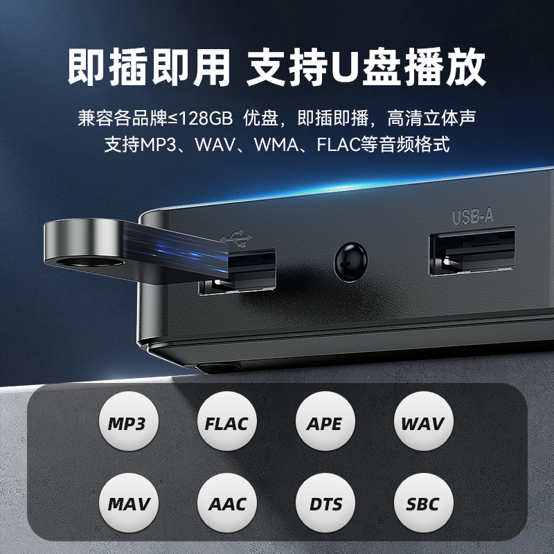 6.0蓝牙接收器老音响箱功放无损音频转接器U盘立体音多功能适配器 图片 7