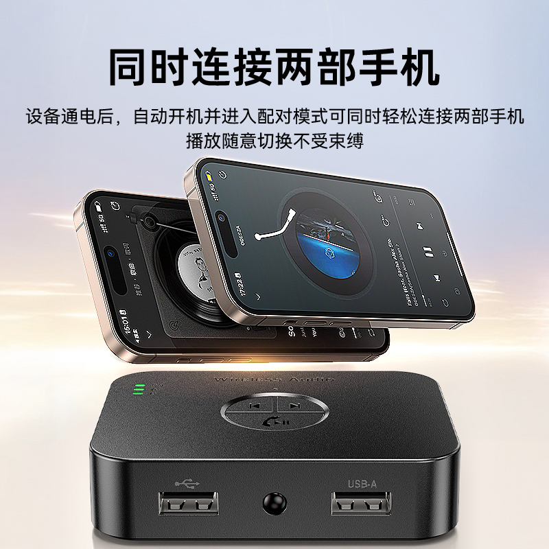 6.0蓝牙接收器老音响箱功放无损音频转接器U盘立体音多功能适配器 图片 10