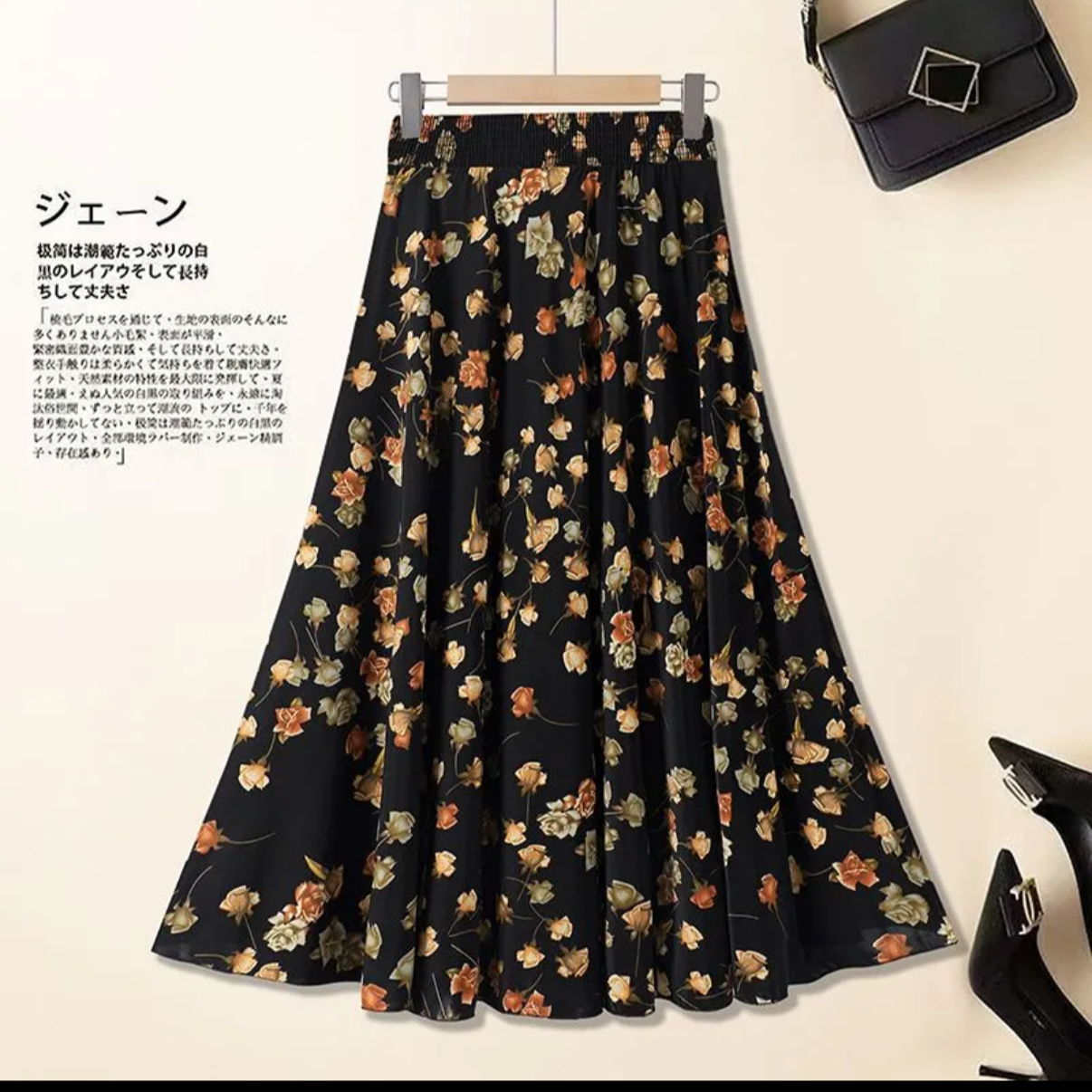 半身裙显瘦中长裙高腰夏季气质碎花百搭A字 到手价¥16.90