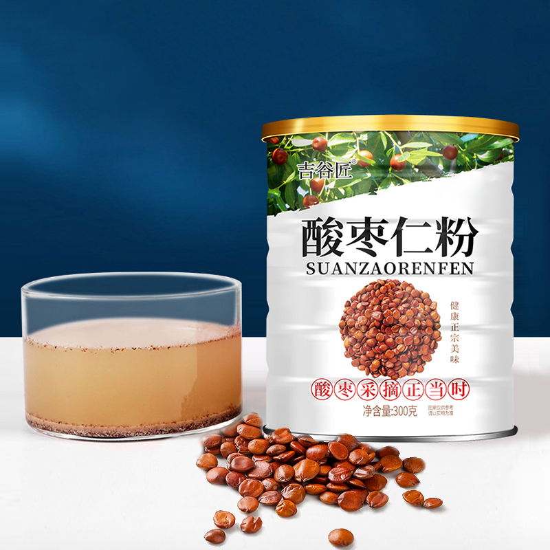 全新升级酸枣仁粉即冲即饮晚安好梦 到手价¥26.90