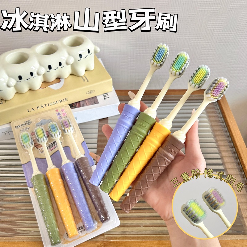 4支装新款凸面冰淇淋宽头成人软毛牙刷护龈洁齿家用情侣学生清洁 到手价¥9.90
