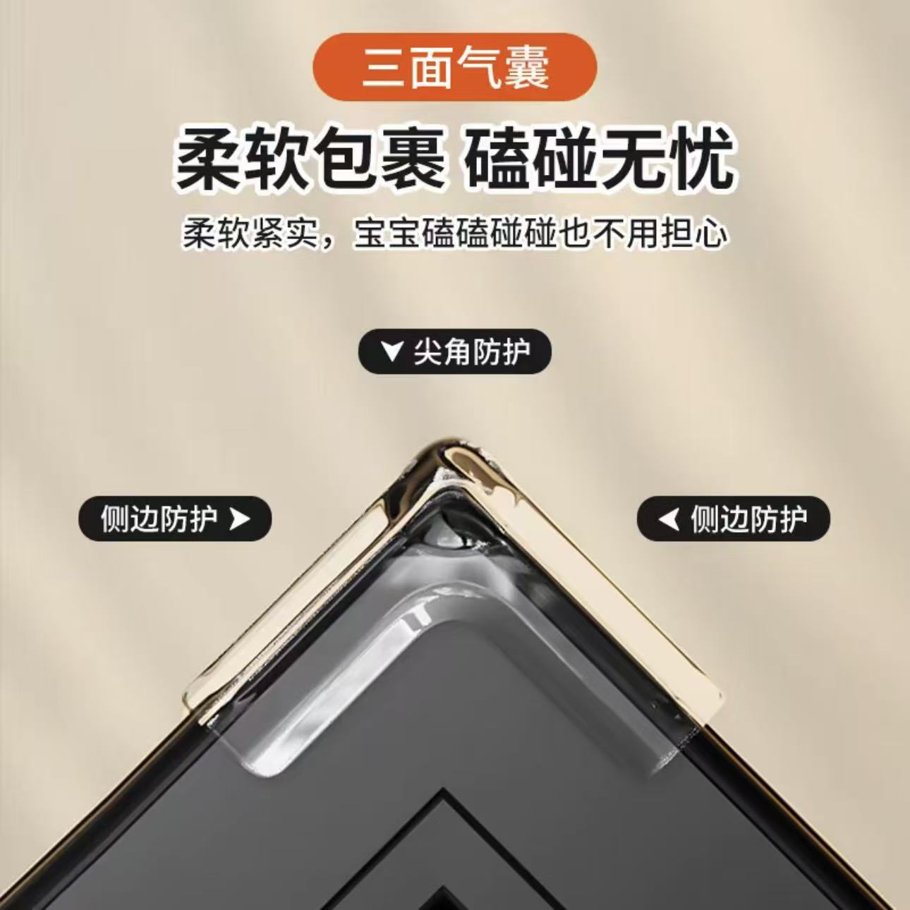窗户防撞角安全保护直角防撞贴儿童老人防磕碰窗户防撞贴 到手价¥4.99