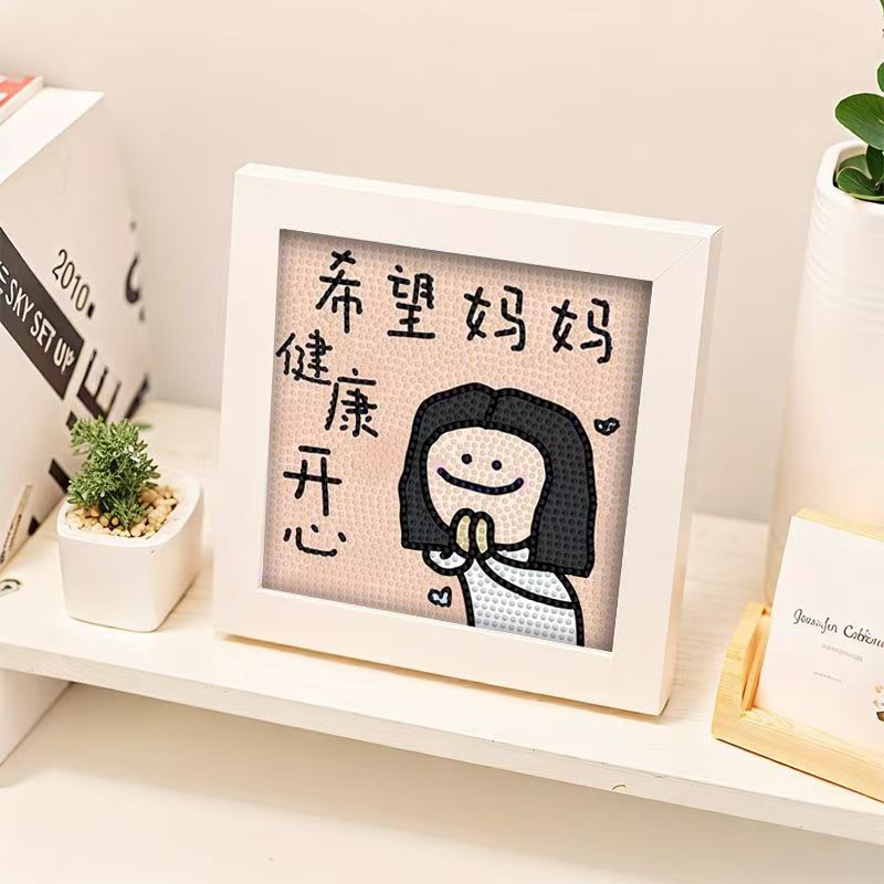 木【YJ】母亲节DIY钻石画摆件原创玄关插画装饰送妈妈礼物 到手价¥6.99