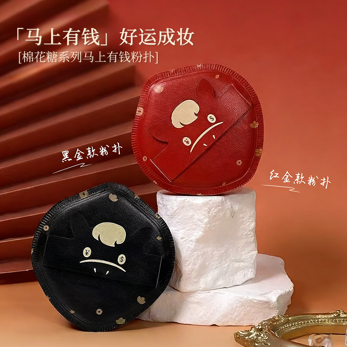 马上有钱粉扑气垫干湿两用不易吃粉超软服帖定妆粉底液专用 到手价¥8.90
