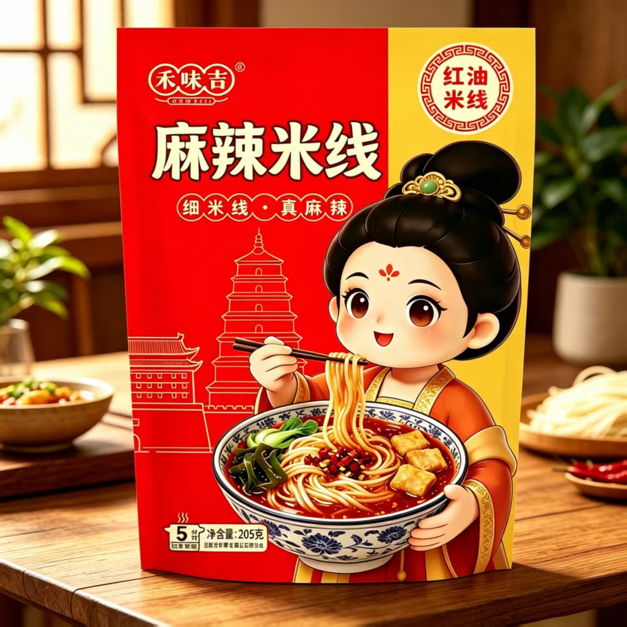 【到手6袋】麻辣红油米线禾味吉麻辣鲜米线 到手价¥27.80