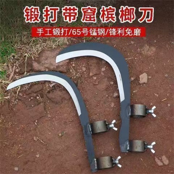 槟果刀大号镰刀头高空割香椿户外钓鱼除草工具 到手价¥8.80