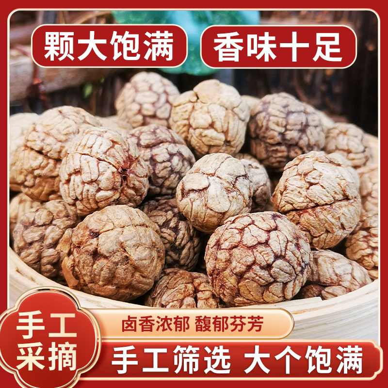 【DXG】草蔻精选新品干货炖肉卤肉炒菜煲汤厨房调料 到手价¥7.80