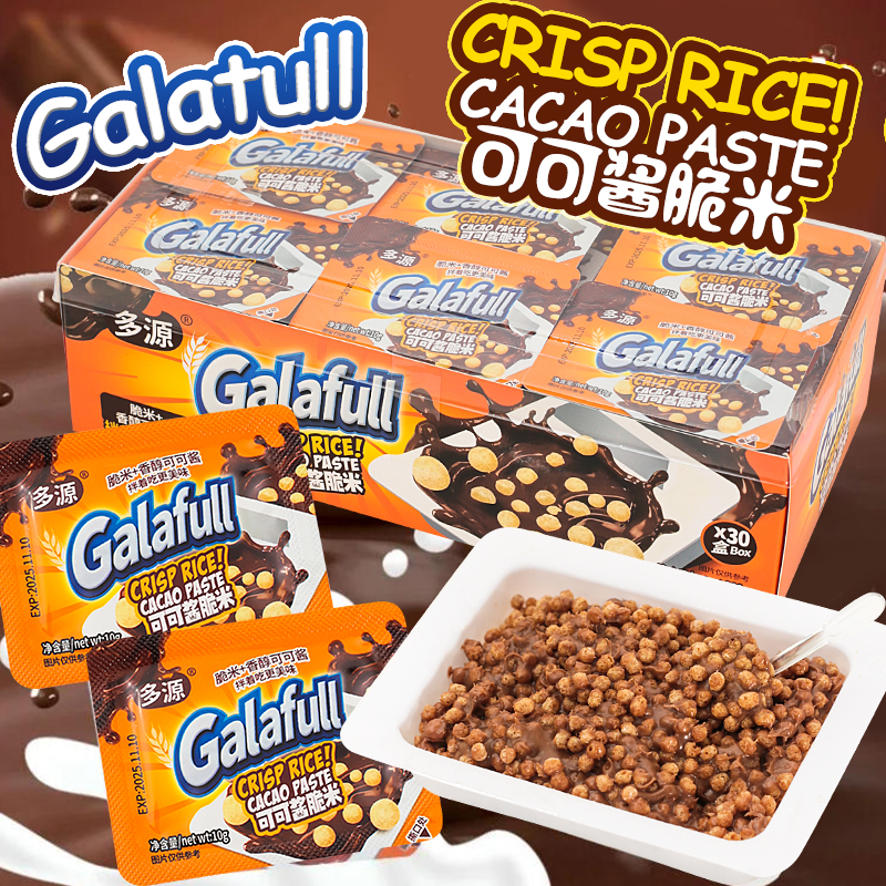 可可酱酥脆米味巧克力脆米酥秋日限定款美味休闲零食 到手价¥3.99