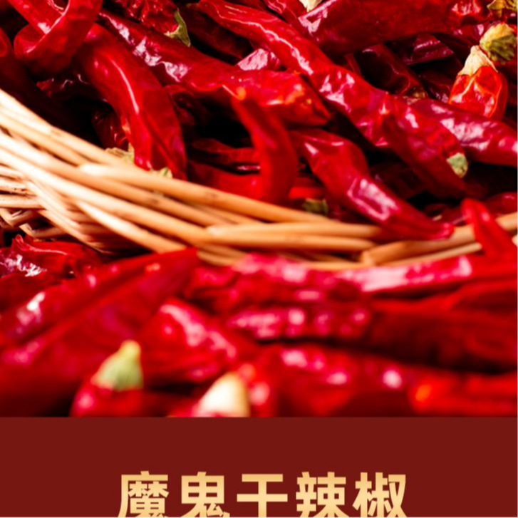 农家特辣干辣椒朝天椒香辣鲜红燕椒无硫磺烟熏无色素 到手价¥11.58