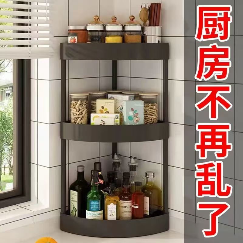 厨房置物架角落三角调料架收纳架油盐酱醋洗漱台 到手价¥9.99