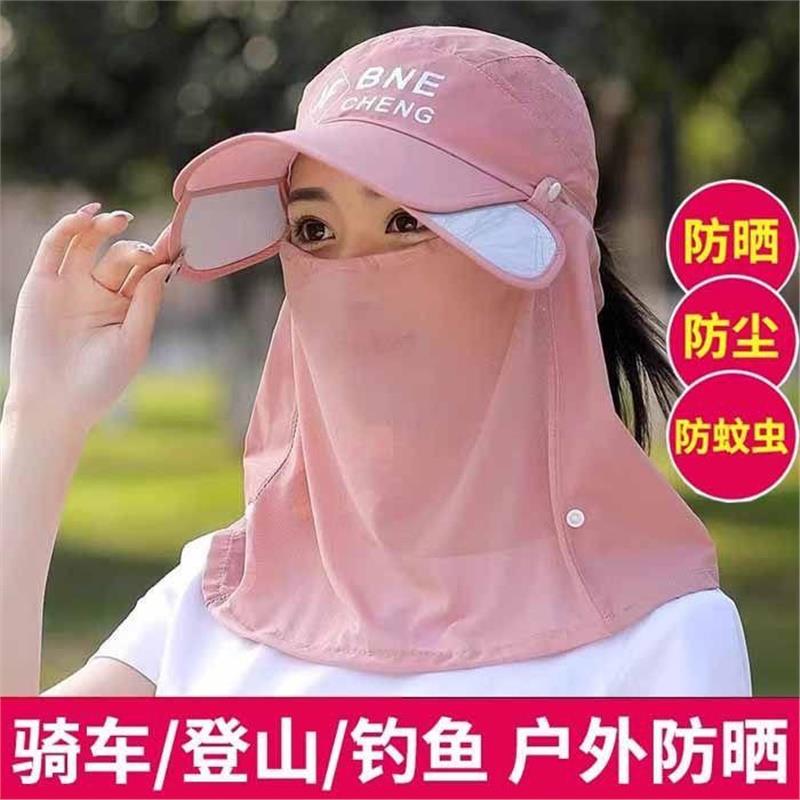遮阳帽子男女夏季防晒面罩遮脸透气棒球帽户外骑车防紫外线太阳帽 到手价¥15.86