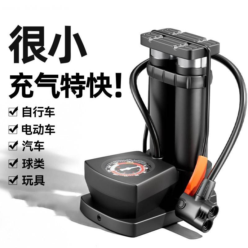 高压打气筒自行车家用通用便携电动电瓶摩托汽车篮球充气泵气压表 到手价¥5.90