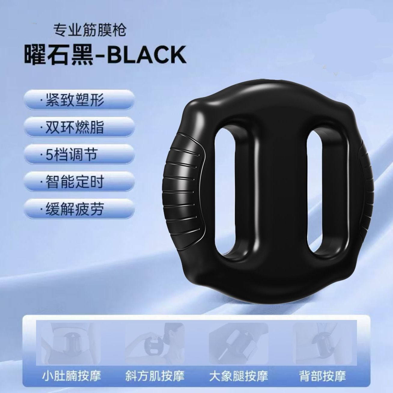 【厂家直发】筋膜环懒人运动放松解压揉腹神器 JH 到手价¥39.90