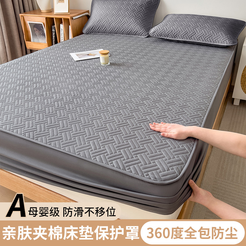 新款夹棉床笠单件床垫罩三件套防尘床套防滑床保护罩亲肤四季通用 到手价¥16.90