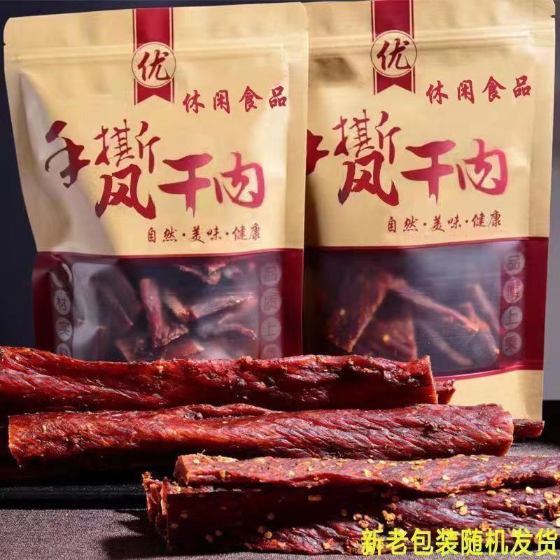 正宗风干牛肉干风味风干手撕鸡肉干高蛋白手撕耐解馋追剧必备零食 到手价¥6.80
