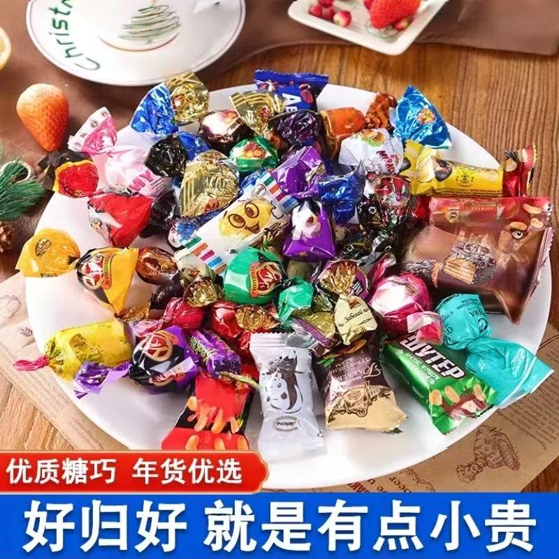 【阿宇年货破价！拍一发三】俄罗斯风味混合糖果巧克力士力架年货 到手价¥29.90