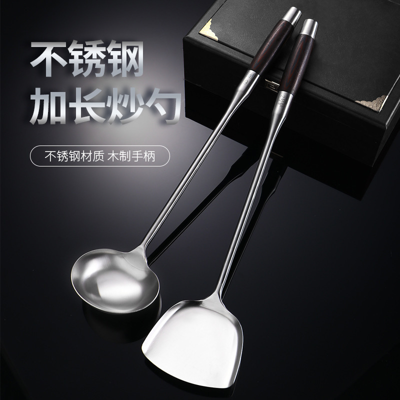 尚佰厨聚加长加厚不锈钢锅铲厨师专用木柄炒菜炒勺厨房铲勺厨具 到手价¥19.99