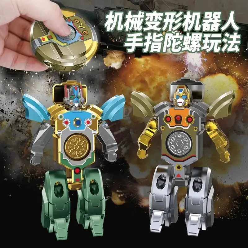 新款变形机器人指尖陀螺手指旋转变形二合一男孩解压神器玩具礼物 到手价¥12.80