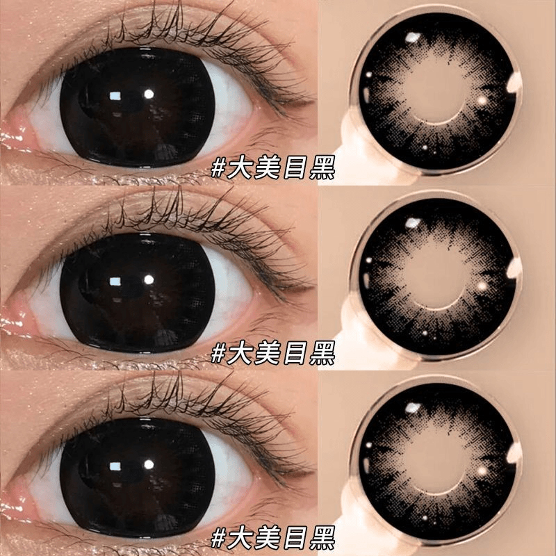 unicent美瞳大美目黑半年抛2片黑色大眼娃娃学生党隐形眼镜近视kh 到手价¥4.90