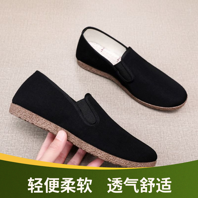 祥云底休闲老北京春季单鞋耐磨防滑透气舒适布鞋ms 到手价¥9.99