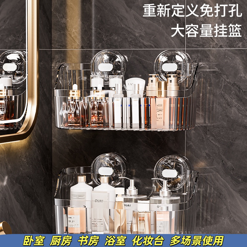 【工厂直发】吸盘置物免打孔壁挂式卫生间浴室洗手间洗漱台收纳盒 到手价¥8.99