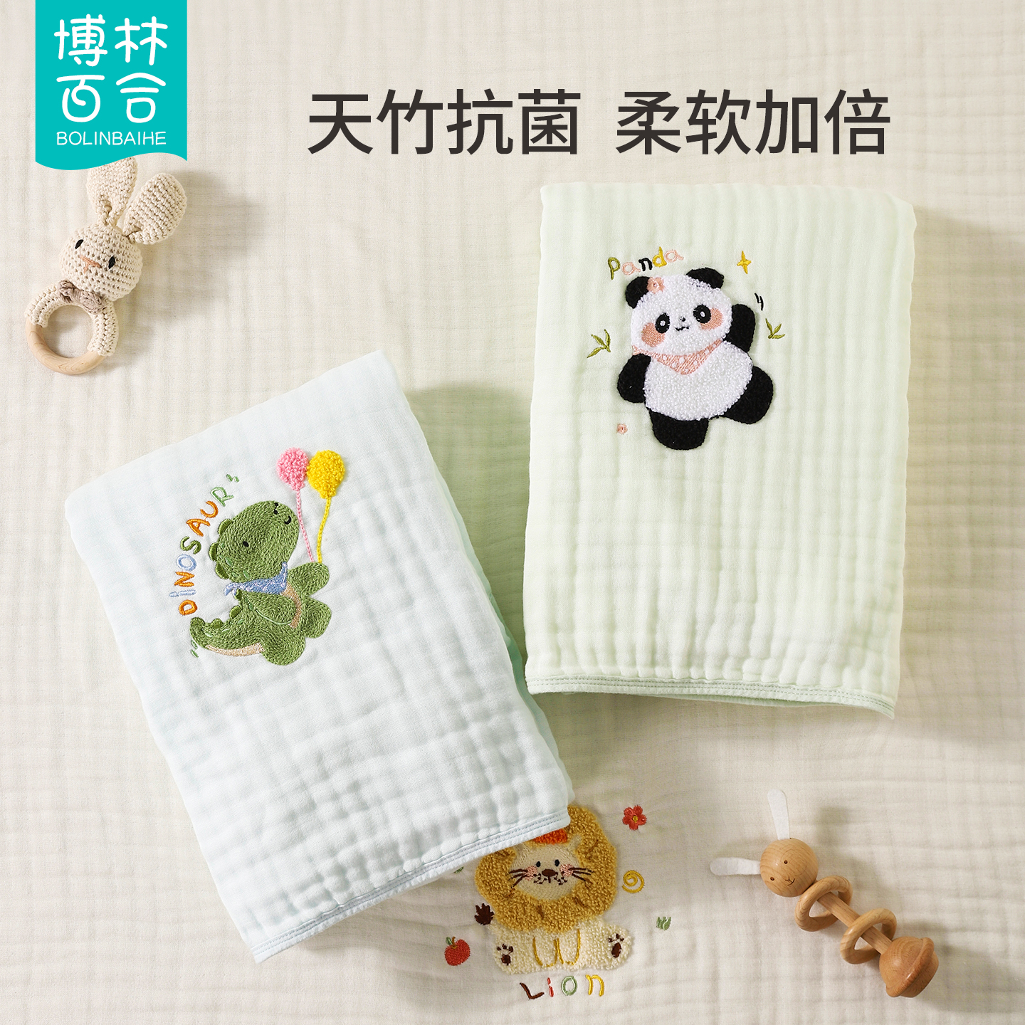 婴儿浴巾竹棉纱布吸水洗澡裹巾新生儿超柔盖毯儿童大尺寸刺绣浴巾 到手价¥39.80