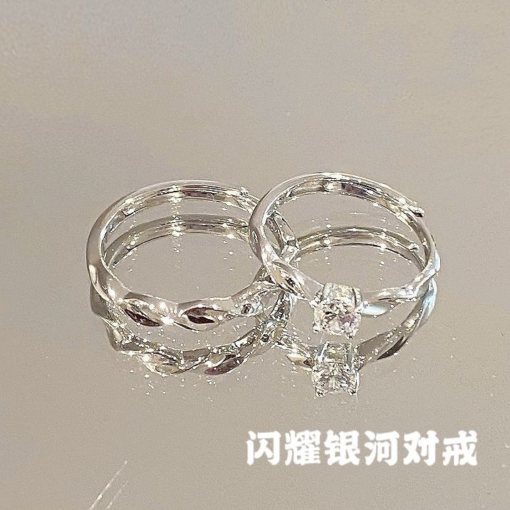 钛钢戒指闪耀银河七夕情侣对戒ins高级活口一对小众高级设计对戒 到手价¥2.79