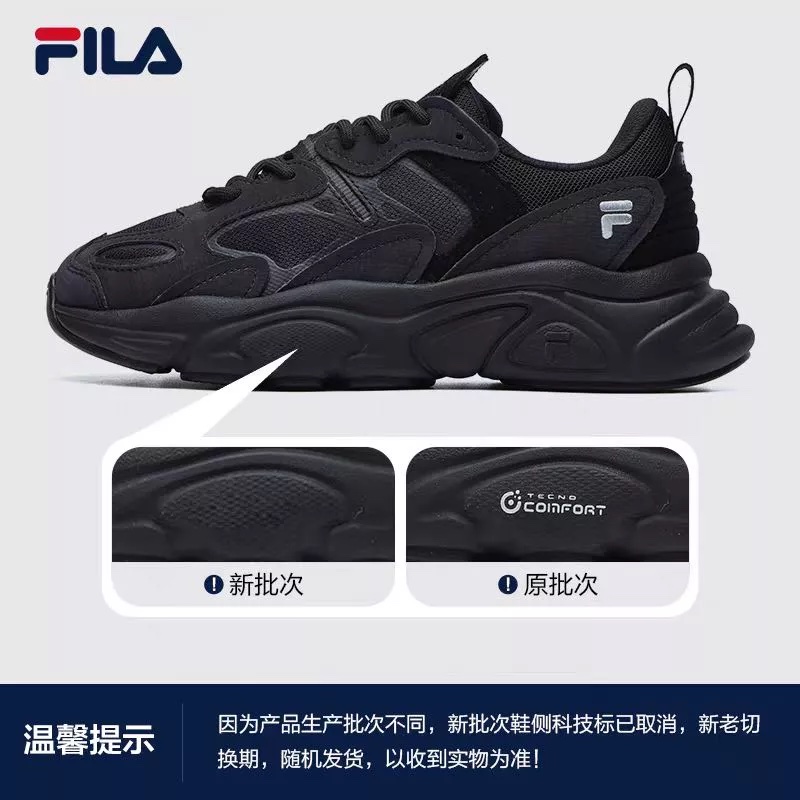 斐乐FILA Mars火星2.0 慢跑舒适轻便老爹鞋男女同款低帮休闲鞋 到手价¥441.99