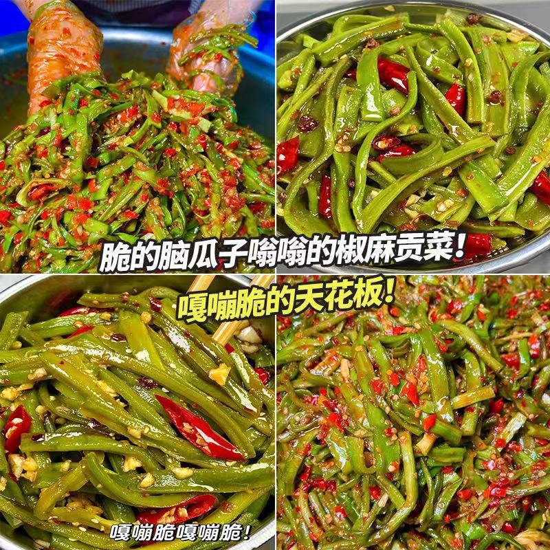 【里奈零食】彩椒贡菜剁椒苔菜湖南香辣下饭菜即食凉拌菜100g 到手价¥8.90