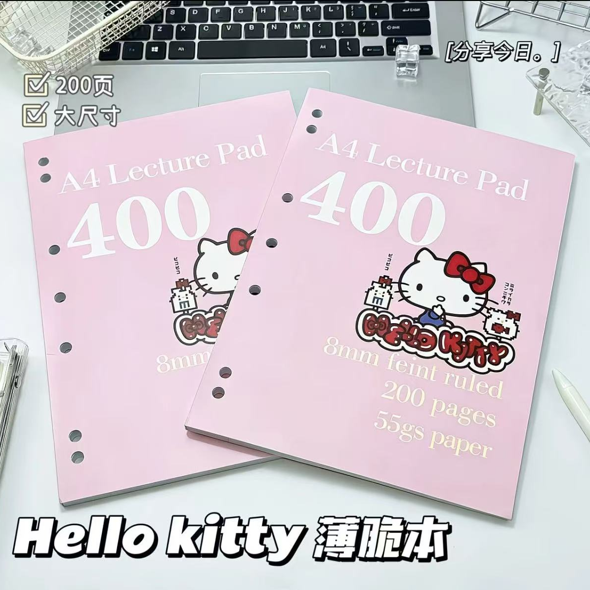 【YF】新款200页KT薄脆本外贸原单笔记本学生练习草稿本 到手价¥8.99