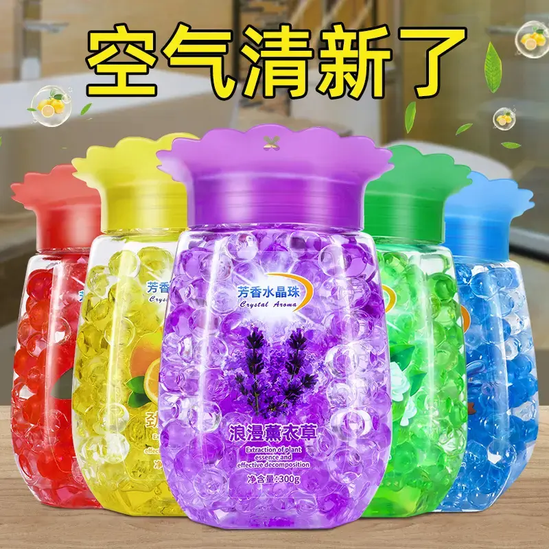 厕所防臭神器卫生间香薰香空气清新剂持久留香卧室鞋柜固体芳香剂 到手价¥19.80
