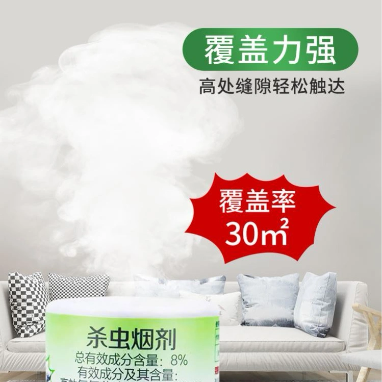 【抢！拍一发六】家用杀虫烟剂 低毒无害 灭跳蚤除蟑螂家用 图片 3