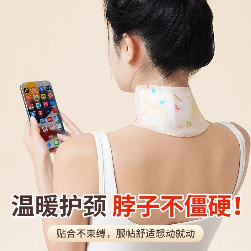 艾草蒸汽颈椎热敷草本暖贴颈脖围脖透气便携热敷贴缓解肩颈贴 到手价¥39.90