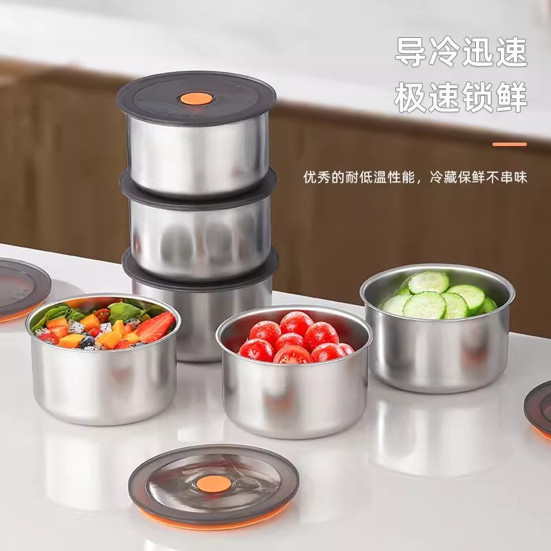 【拍一发五】不锈钢带盖保鲜盒冰箱食材分装盒水果收纳盒 到手价¥9.99