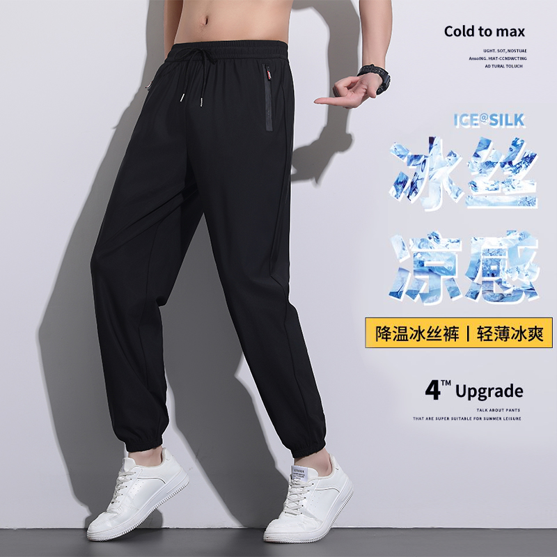 【发货快】夏季拉链冰丝速干裤子户外男女款2026薄款宽松休闲运动 图片 1