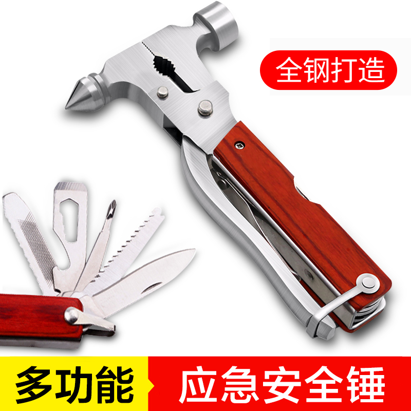 车载安全锤 多功能破窗器 家用车用 砸玻璃救生锤 车内应急逃生锤 到手价¥29.90
