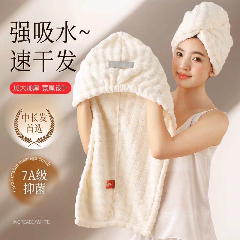 2026新款加厚干发帽子超强吸水速干女士干发毛巾洗头发包头巾浴帽 到手价¥7.60