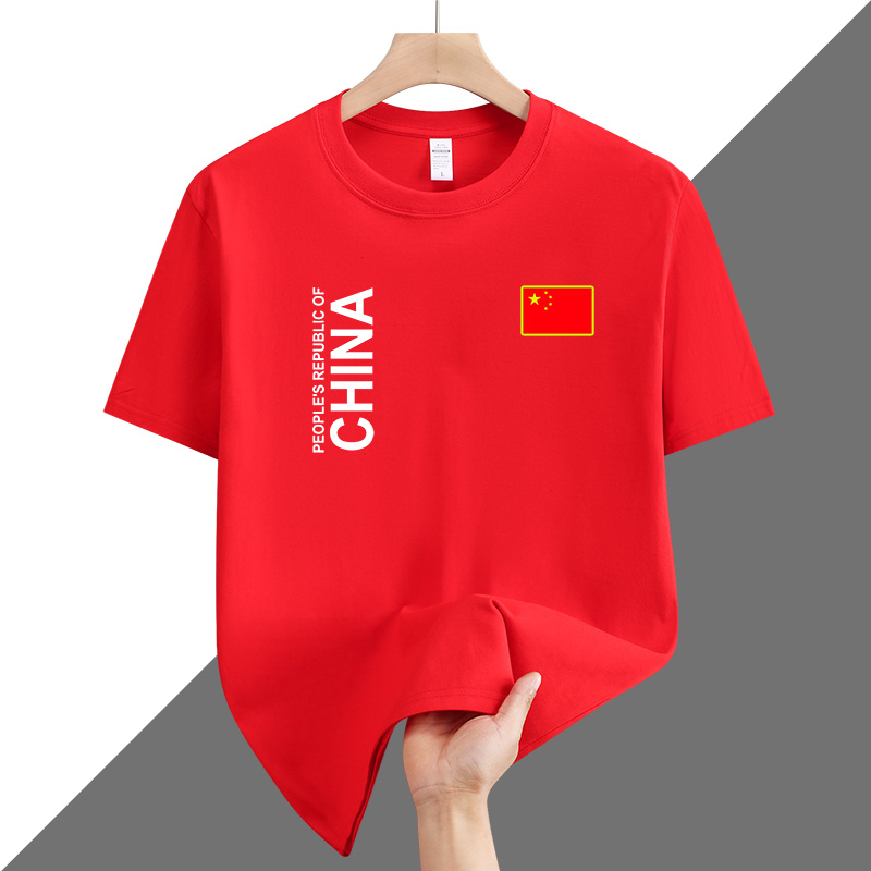 夏季男女纯棉短袖t恤中国China休闲宽松运动T恤圆领半袖衫定制图 到手价¥26.90