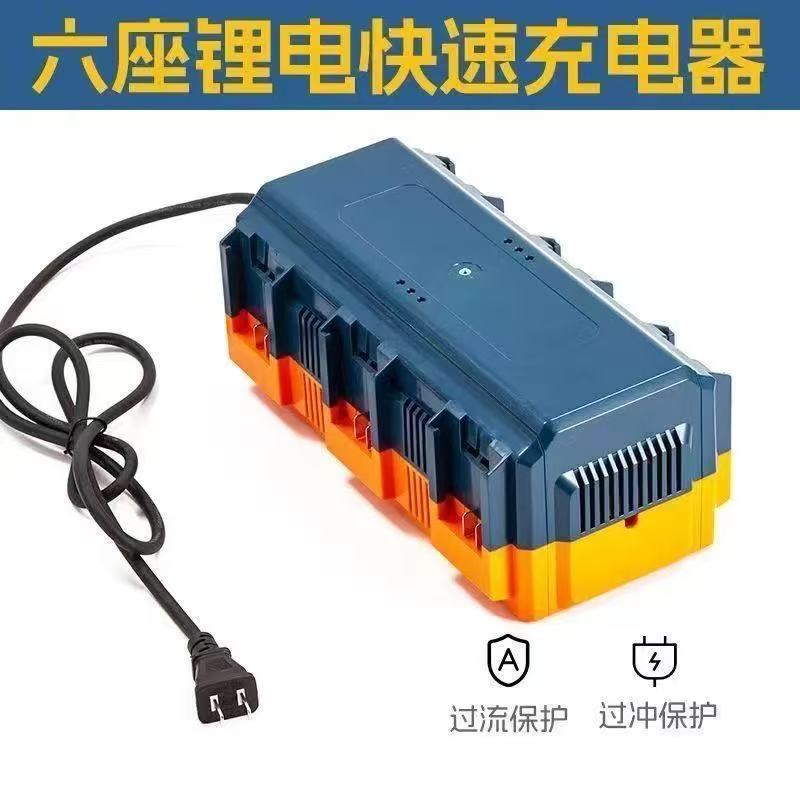 适用大一款锂电池四座快速充电器一拖四 6座智能A3插脚快速充电 到手价¥68.00
