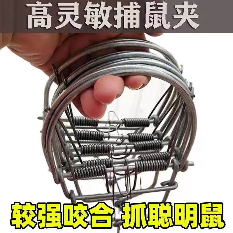 【拍1发6】老鼠夹子超强扑捉抓逮捕鼠器神器 到手价¥9.99