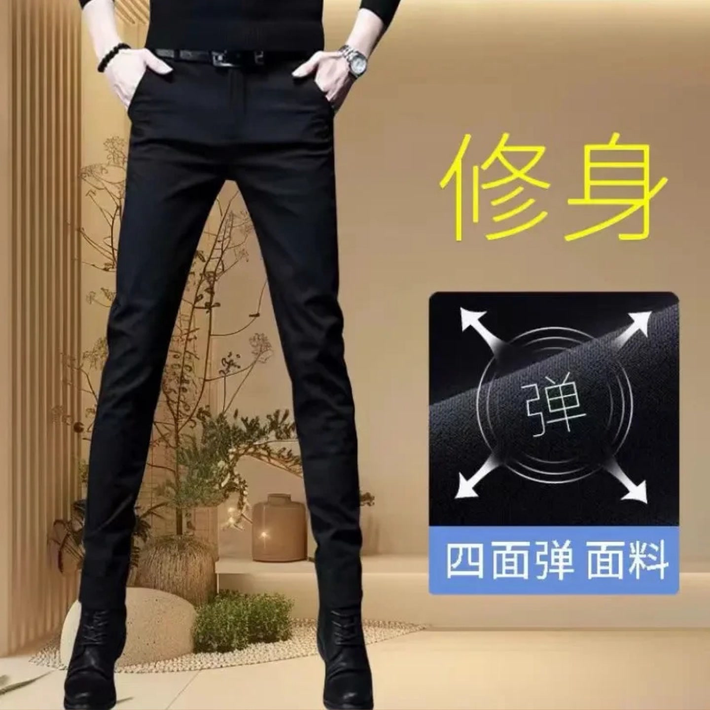 春夏款男士弹力休闲西裤黑色修身小脚裤商务正装九分高端品质长裤 到手价¥69.00