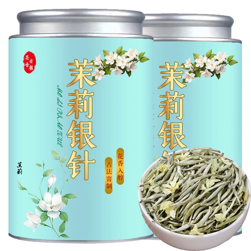 【精选品质】茉莉银针新茶2026茶叶茉莉花茶浓香型白毫银针罐装 到手价¥39.00