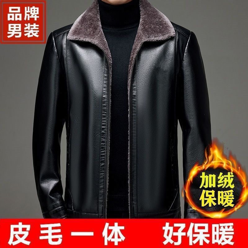 Z中老年人男士皮衣冬季加绒加厚皮毛一体保暖装爸爸皮夹克外套 到手价¥39.90