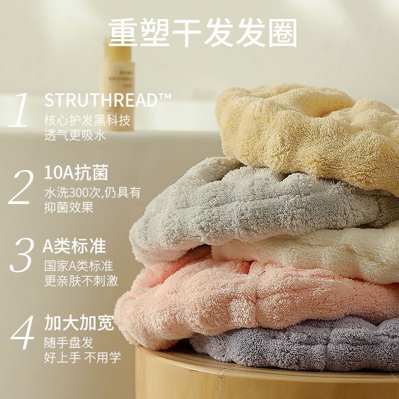 干发发圈超强吸水毛巾吸水速干不伤发代替干发帽加大加厚包头巾 图片 8
