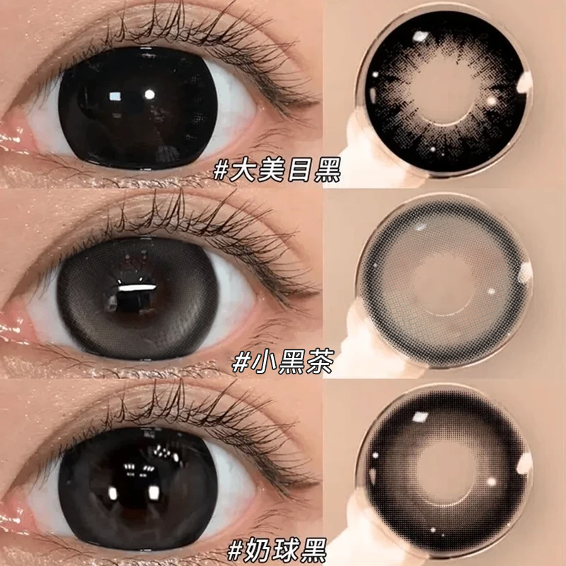 OVOLOOK【3副6片组合】月抛奶球黑学生党黑色美瞳大直径隐形眼镜 到手价¥29.90