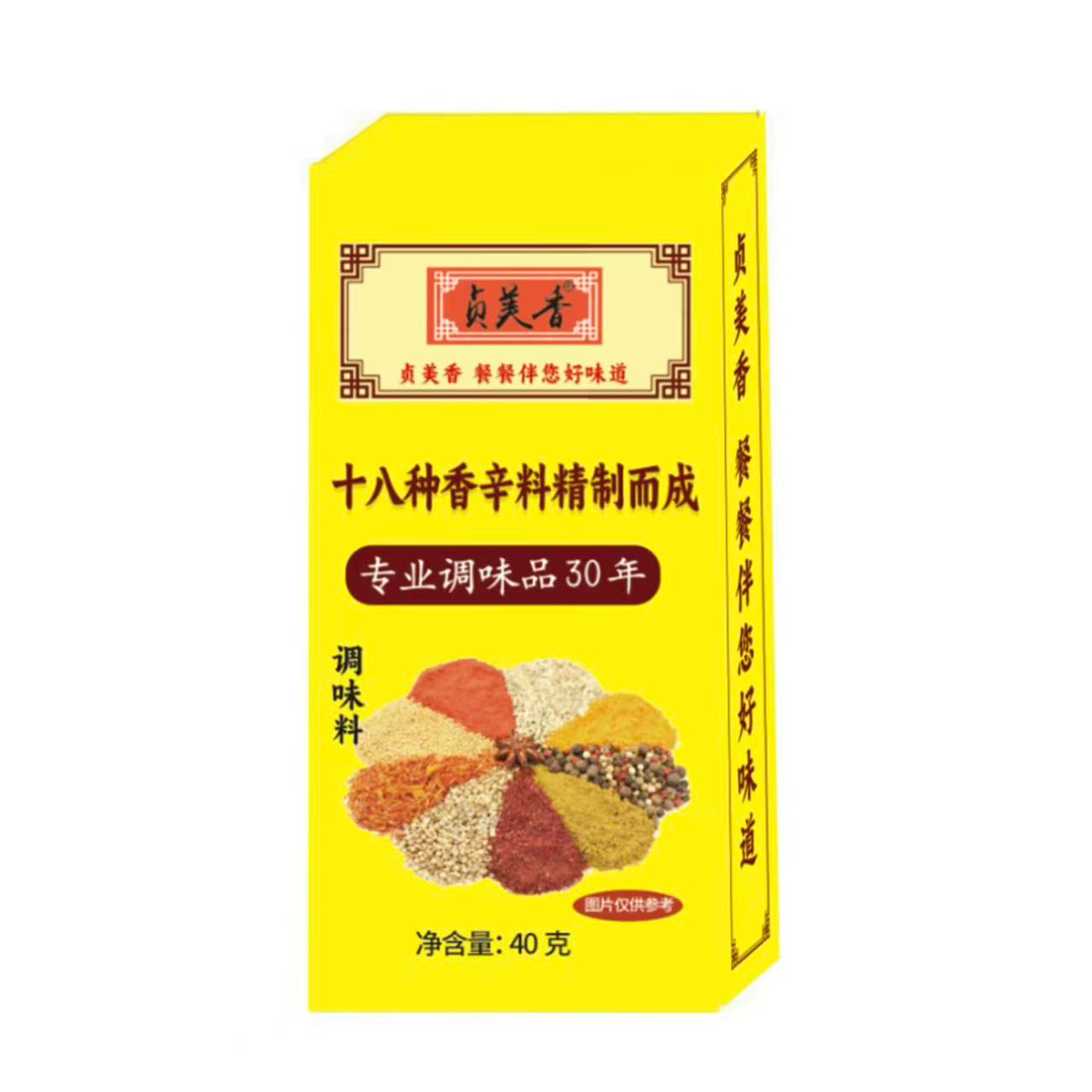 贞美香十八种香辛料TY 到手价¥19.99